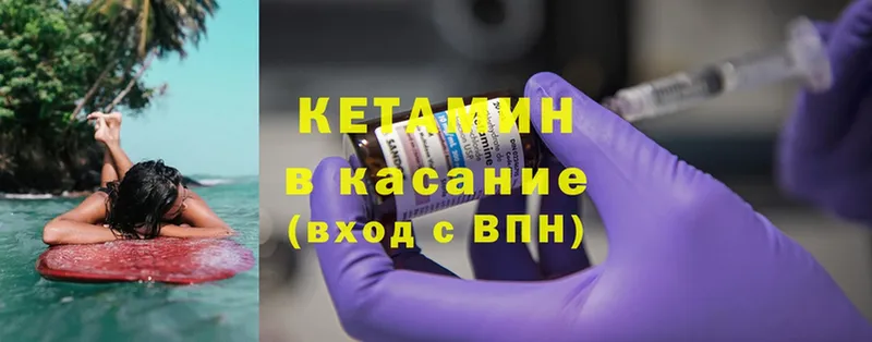 Кетамин ketamine  Йошкар-Ола 