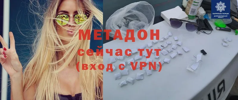 Метадон methadone  MEGA как войти  Йошкар-Ола 